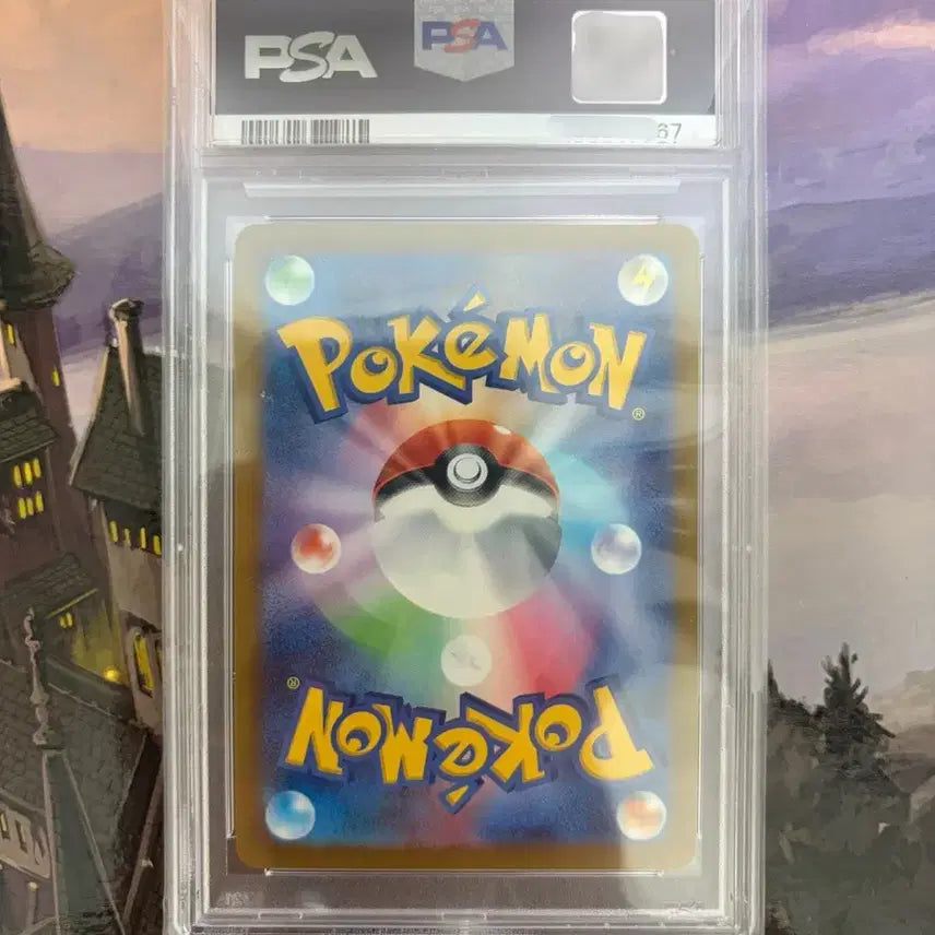 [BUNJANG] Pokemon TCG McDonald&