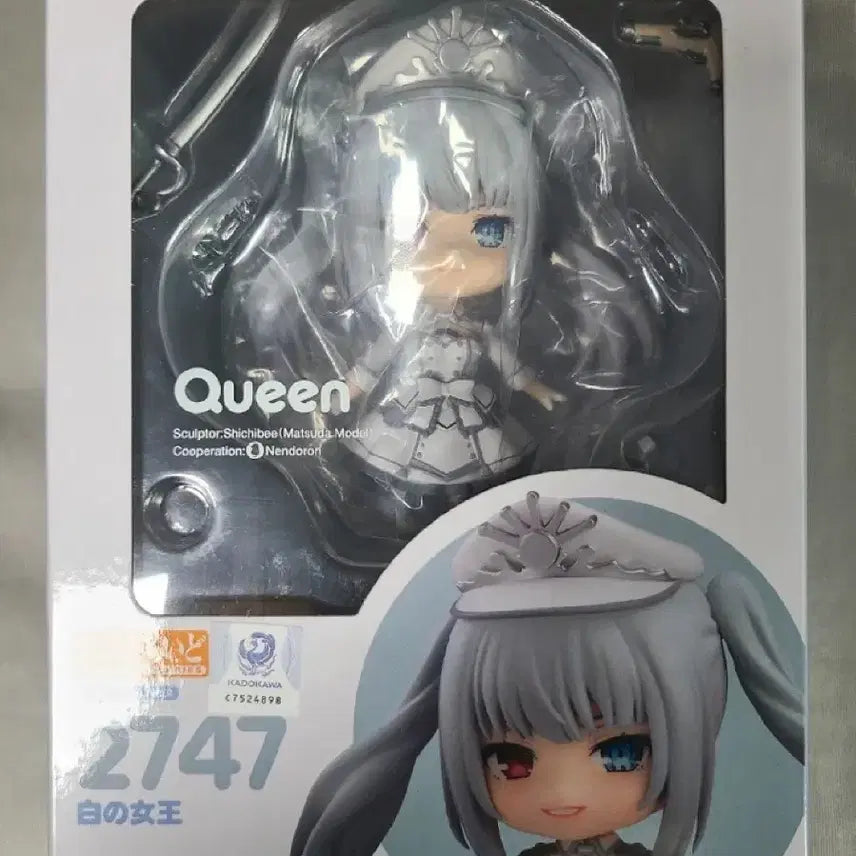 [BUNJANG] Date A Bullet White Queen Nendoroid 