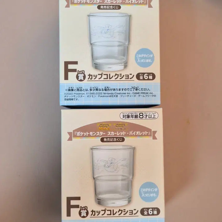 [BUNJANG] Pokemon Kuji F Prize Perrserker &amp; Pikachu Cup (Sealed) / [미개봉] 포켓몬 쿠지 > F상 패리퍼X피카츄 컵