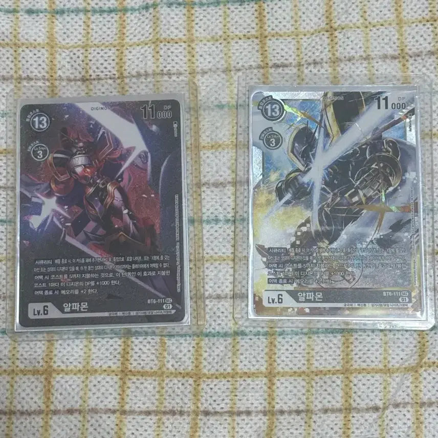 [BUNJANG] Digimon Alphamon 2 Card Set / 디지몬 알파몬 2장 세트
