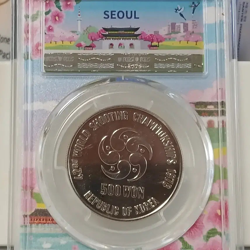 [BUNJANG] 1978 42nd World Shooting Championships Unused / 1978년 제42회 세계사격선수권대회    미사용