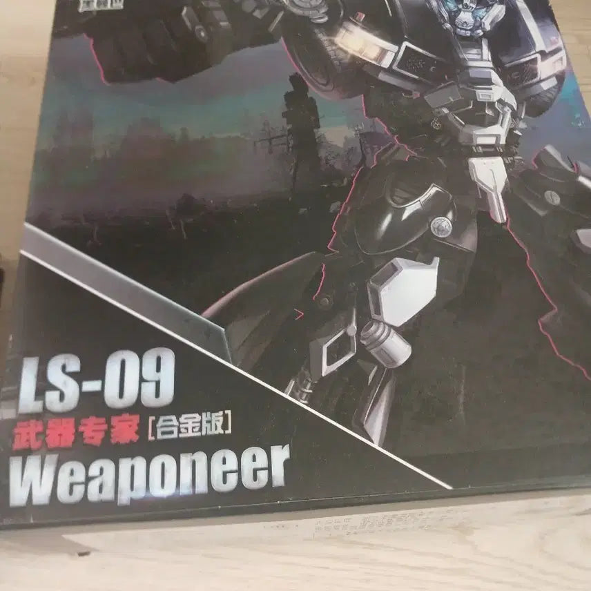 [BUNJANG] Unique Toys Bumblebee &amp; Black Mamba Ironhide Set / 트랜스포머 비공식3사 유니크토이즈 범블비&amp;블랙맘바 아이언하이드 세트