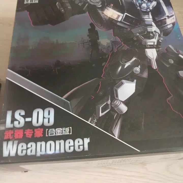 [BUNJANG] Unique Toys Bumblebee &amp; Black Mamba Ironhide Set / 트랜스포머 비공식3사 유니크토이즈 범블비&amp;블랙맘바 아이언하이드 세트