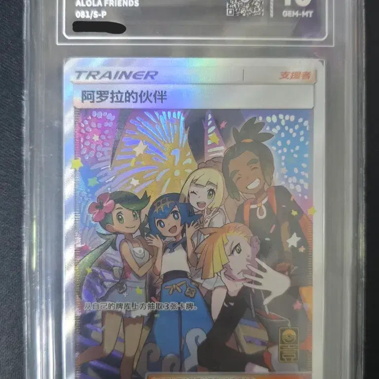 [BUNJANG] Pokémon Card Alola&