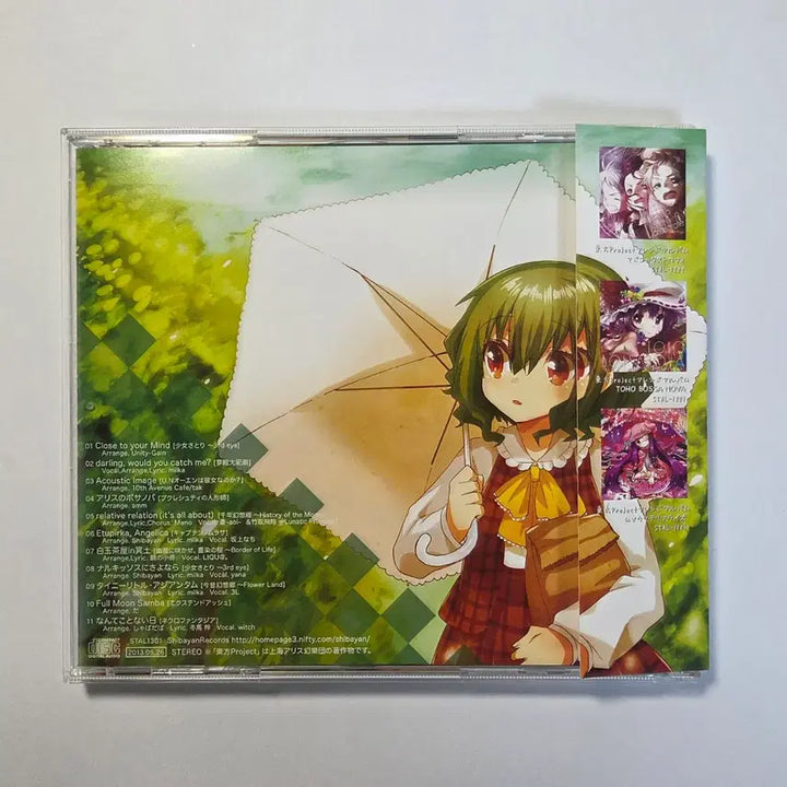 [BUNJANG] Touhou Project Doujin Album TOHO BOSSA NOVA 2 CD / 동방프로젝트 동인앨범 TOHO BOSSA NOVA 2 CD