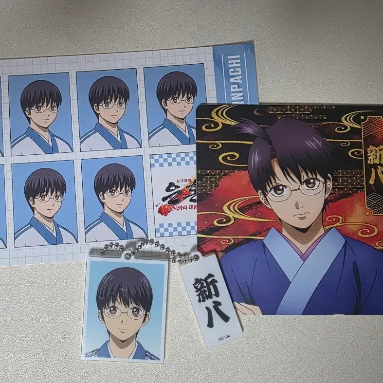 [BUNJANG] Gintama Yoshimaru Pop-up Shinpachi Special Set / 은혼 요시와라 팝업 신파치 세트 양도