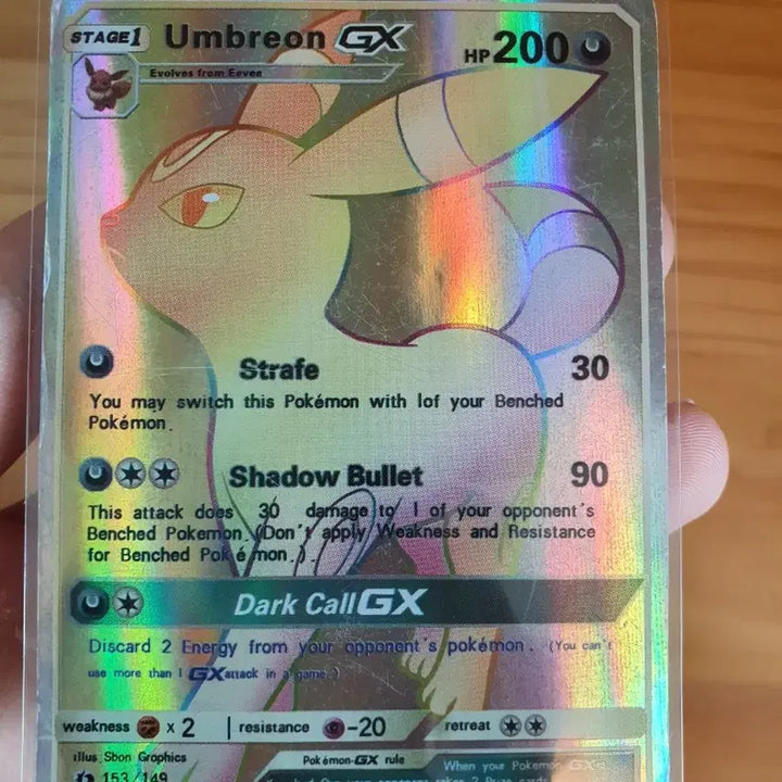 [BUNJANG] Blackkey Rainbow Rare Card / 블랙키 레인보우 레어 판매합니다