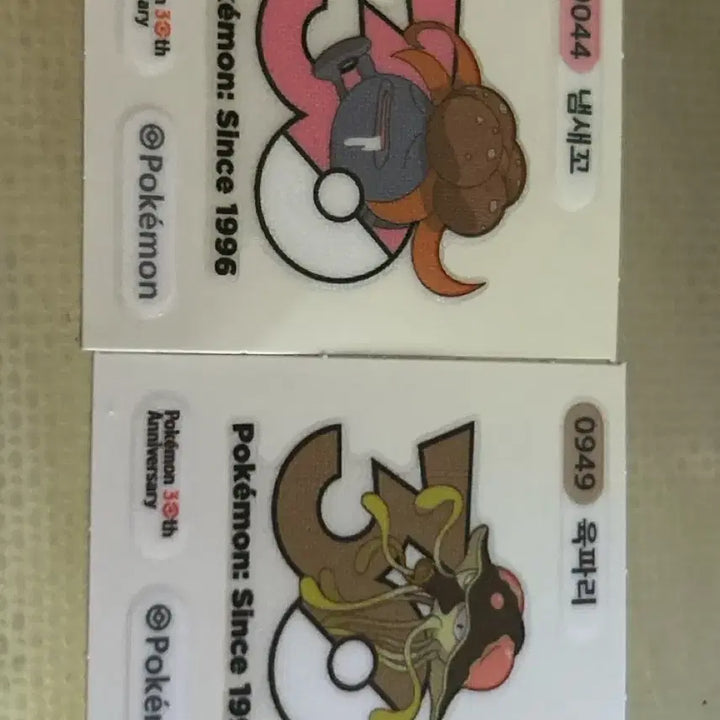 [BUNJANG] Pokemon 30th Anniversary Charmander &amp; Parasect Stickers Bundle / 포켓몬 30주년 냄새꼬 육파리 띠부씰