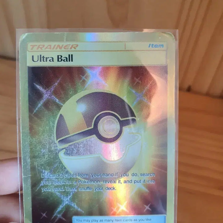 [BUNJANG] Ultra Ball UR English Card / 울트라볼 ur 영판