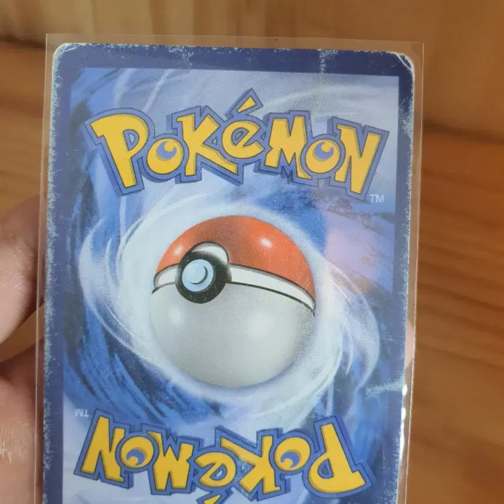 [BUNJANG] Ultra Ball UR English Card / 울트라볼 ur 영판