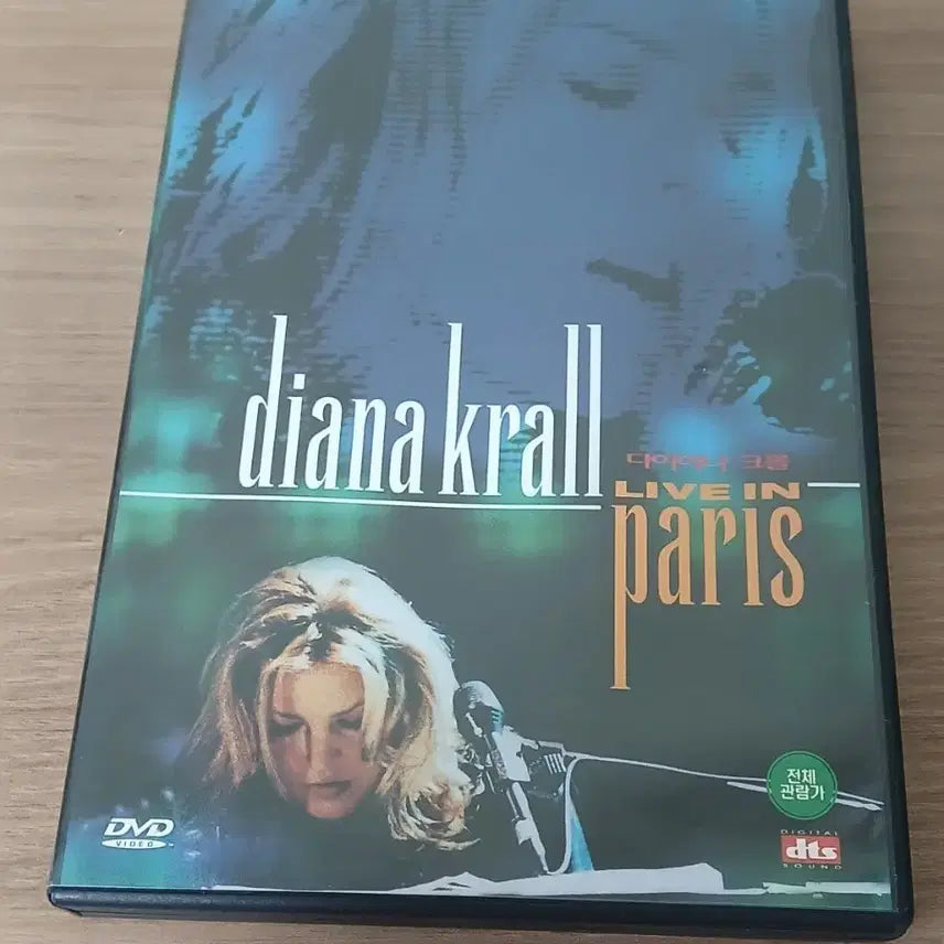[BUNJANG] Diana Krall Live Concert DVD (2002) / [중고충전소]뮤직 DVD/다이애나 크롤 라이브 실황 DVD(2002년)