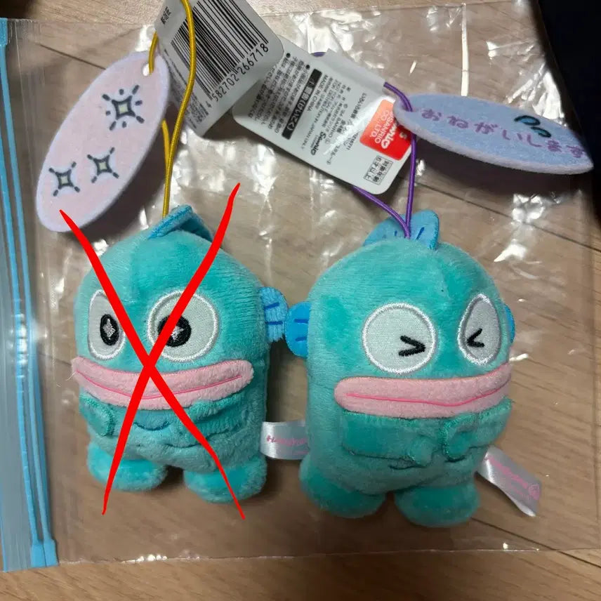 [BUNJANG] Sanrio Hangyodon Mascot New / 후류 산리오 한교동 마스코트 새상품