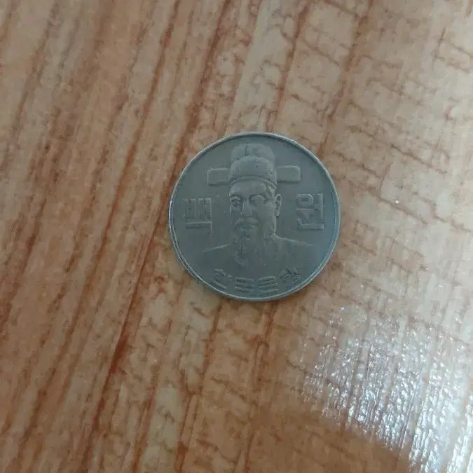 [BUNJANG] 1982 Korean 100 Won Coin / 1982년 100원