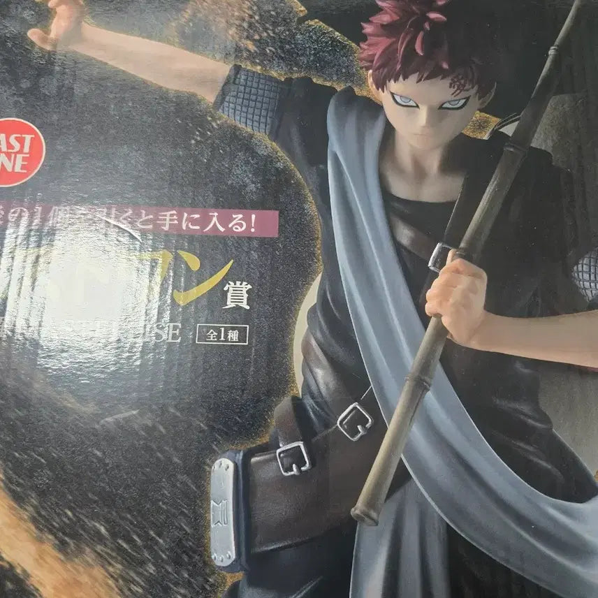 [BUNJANG] Naruto &amp; Jiraiya Last One Figure Bundle / 지라이야라스트상 a상가라이야 라스트상 피규어