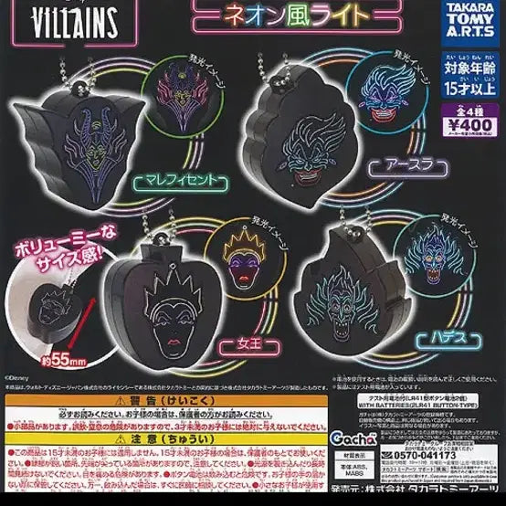 [BUNJANG] Disney Villains Neon Gacha Set (Maleficent, Ursula) / 디즈니 빌런 네온 가챠 2종 일괄(우르슬라 말레피센트)