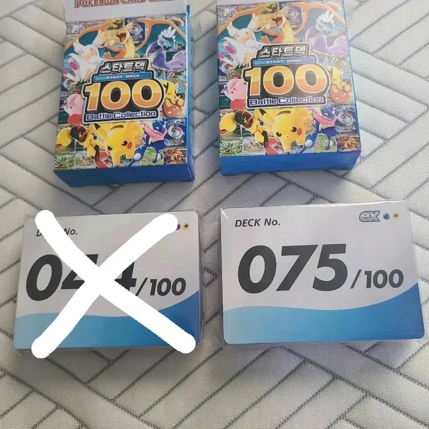 [BUNJANG] Pokemon Trading Card Game Start Deck 100 - Deck 75 / 포켓몬카드 스타트덱100 75번덱 판매