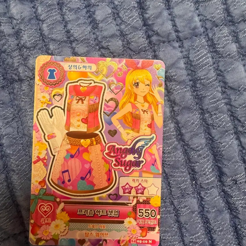 [BUNJANG] Aikatsu Card / 아이엠스타 카드