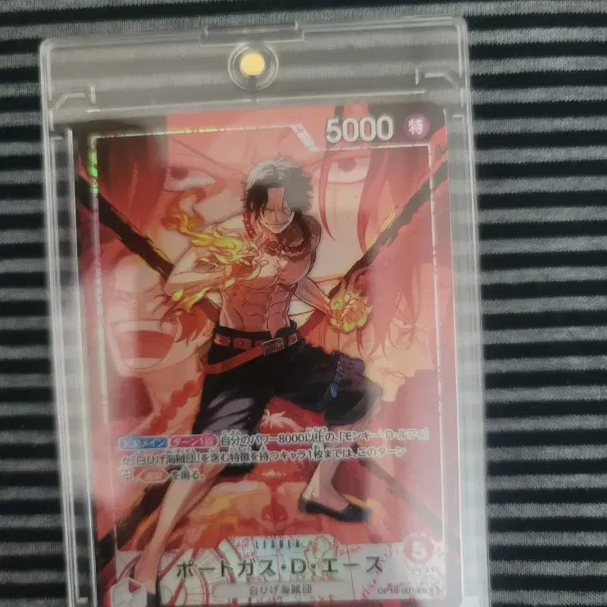 [BUNJANG] One Piece Card Set 16 - Leader Parallel 5 Cards / 원피스카드16탄 리더페레 5종입니다  급처 가격 오늘만가능