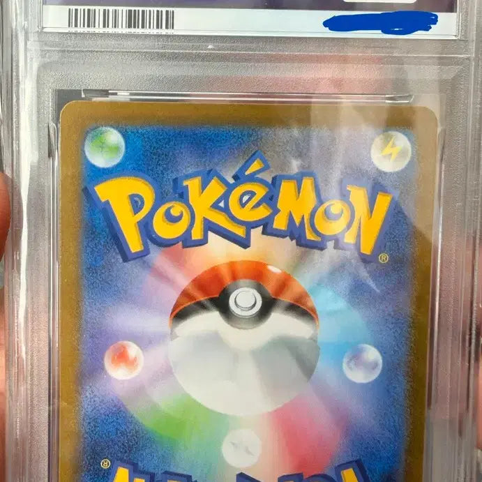 [BUNJANG] Ice AR PSA 10 Graded Card / 일판 아이스크AR PSA10
