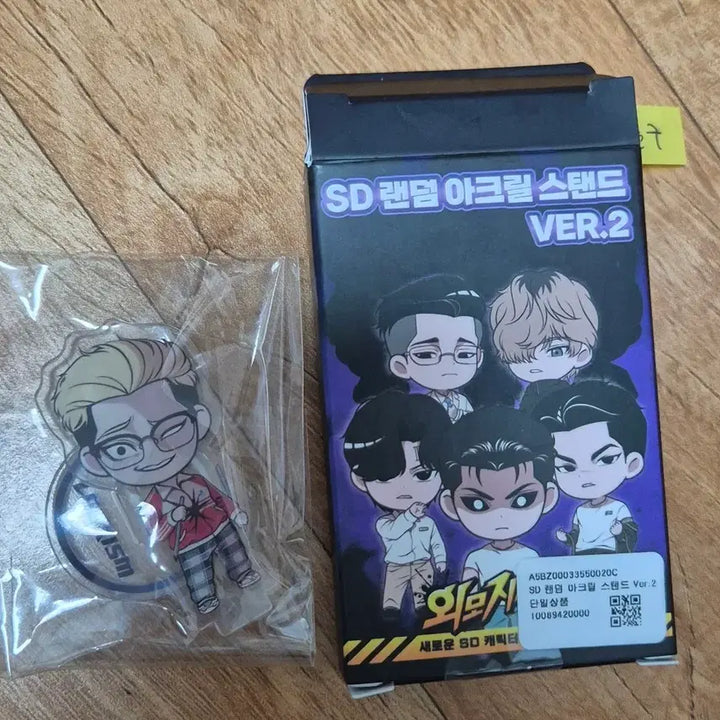 [BUNJANG] Lookism Kim Jun-gu Acrylic Set / 외모지상주의 인천편 김준구&amp;조패천 아크릴 일괄