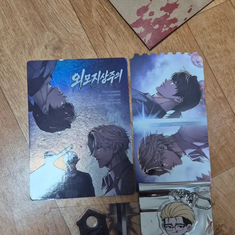 [BUNJANG] Lookism Kim Jun-gu Acrylic Set / 외모지상주의 인천편 김준구&amp;조패천 아크릴 일괄