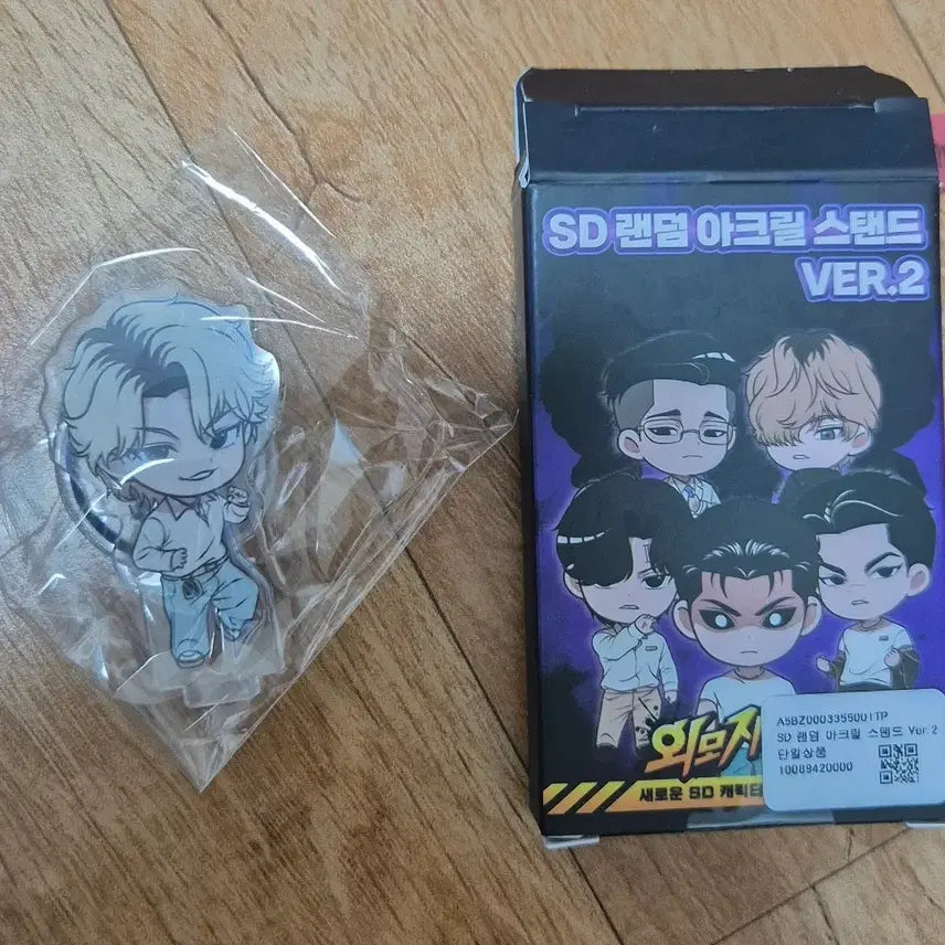 [BUNJANG] Lookism Na Jaehyun Acrylic Bundle Set / 외모지상주의 나재견 아크릴 일괄