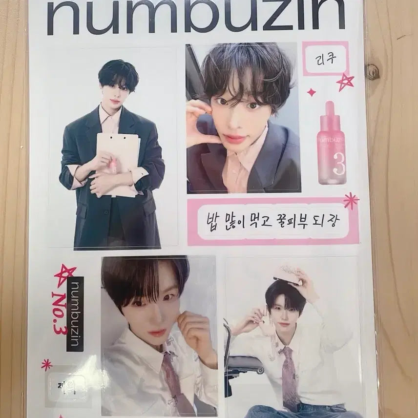 [BUNJANG] NCT WISH NUMBER_S IN US Sticker Set / 넘버즈인 엔시티 위시 NCT WISH 스티커