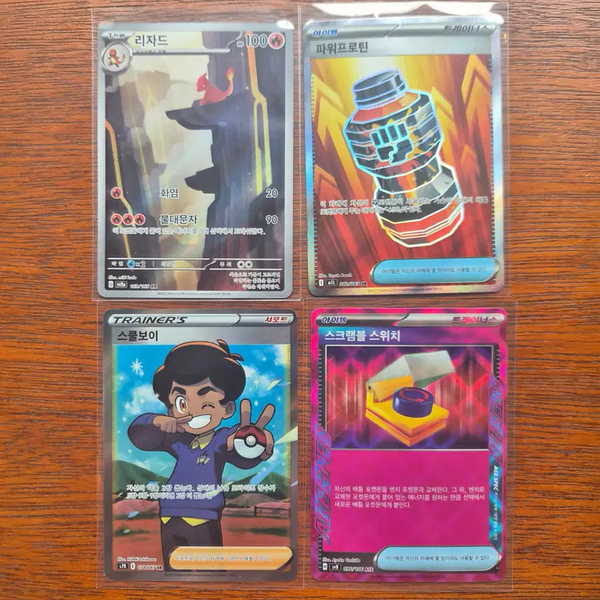 [BUNJANG] Pokemon Card 151 Lizardar ex and 3 Others / 포켓몬카드 151 리자드ar 외 3종
