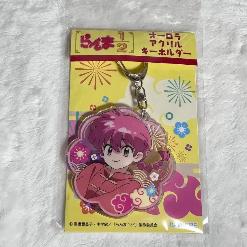 [BUNJANG] Ranma 1/2 Female Ranma Acrylic Keychain / 란마 1/2 여자란마 여란마 아크릴 키링