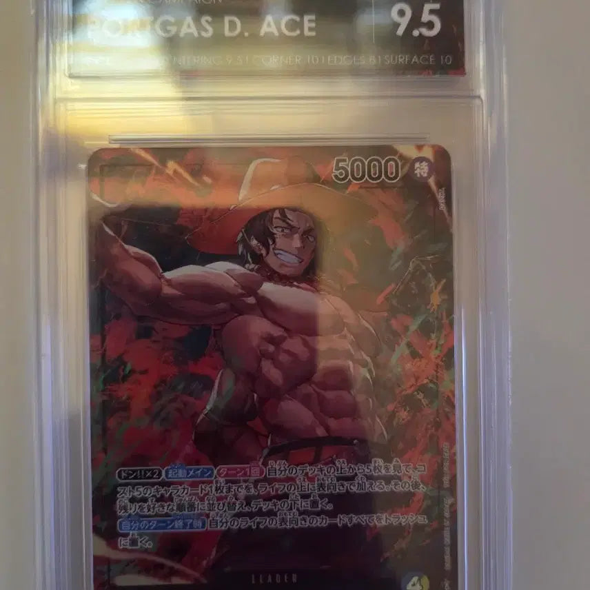 [BUNJANG] One Piece Card Ace 