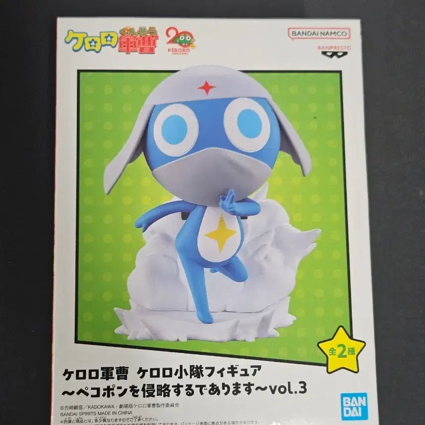 [BUNJANG] Keroro Gunsou Dororo Figure / 개구리 중사 캐로로 퍼렁별을 침략하겠습니다 도로로 피규어
