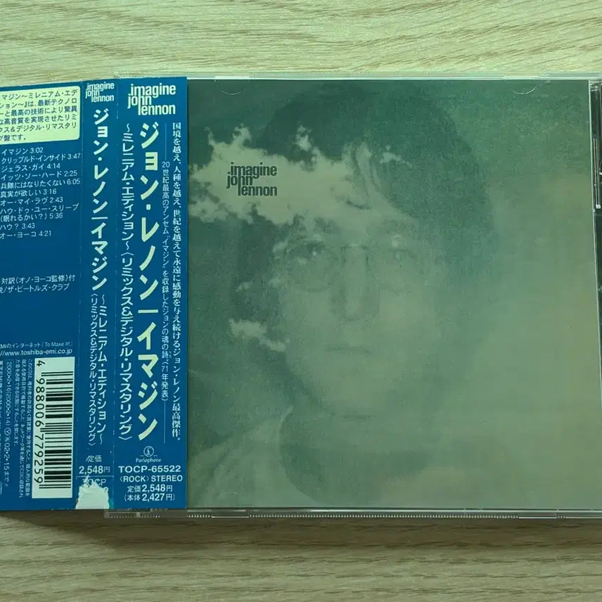 [BUNJANG] John Lennon Imagine Millennium Edition Japanese Press CD / 존 레논 이매진 밀레니엄 에디션 일본 프레스 CD 음반 Imagine 비틀즈