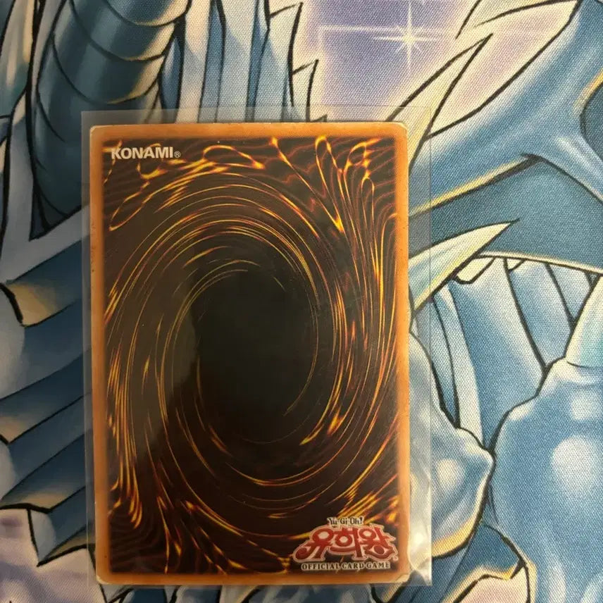[BUNJANG] Cyber End Dragon Ultimate Rare 1st Edition / 사이버 엔드 드래곤 얼티 1st