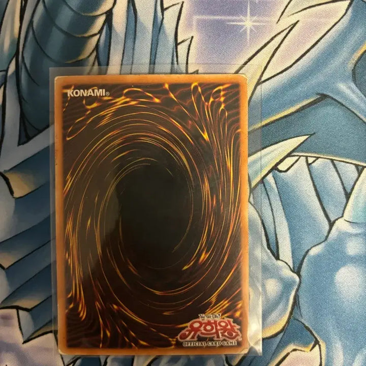 [BUNJANG] Cyber End Dragon Ultimate Rare 1st Edition / 사이버 엔드 드래곤 얼티 1st