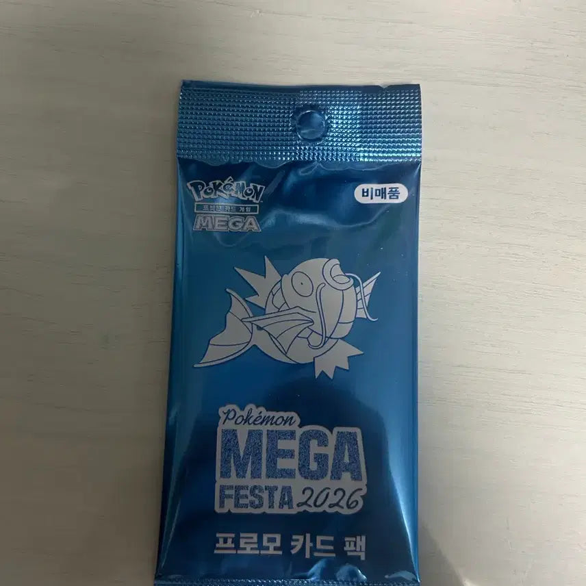 [BUNJANG] Magikarp Promo Card Sealed / 잉어킹 프로모 카드 미개봉 2026
