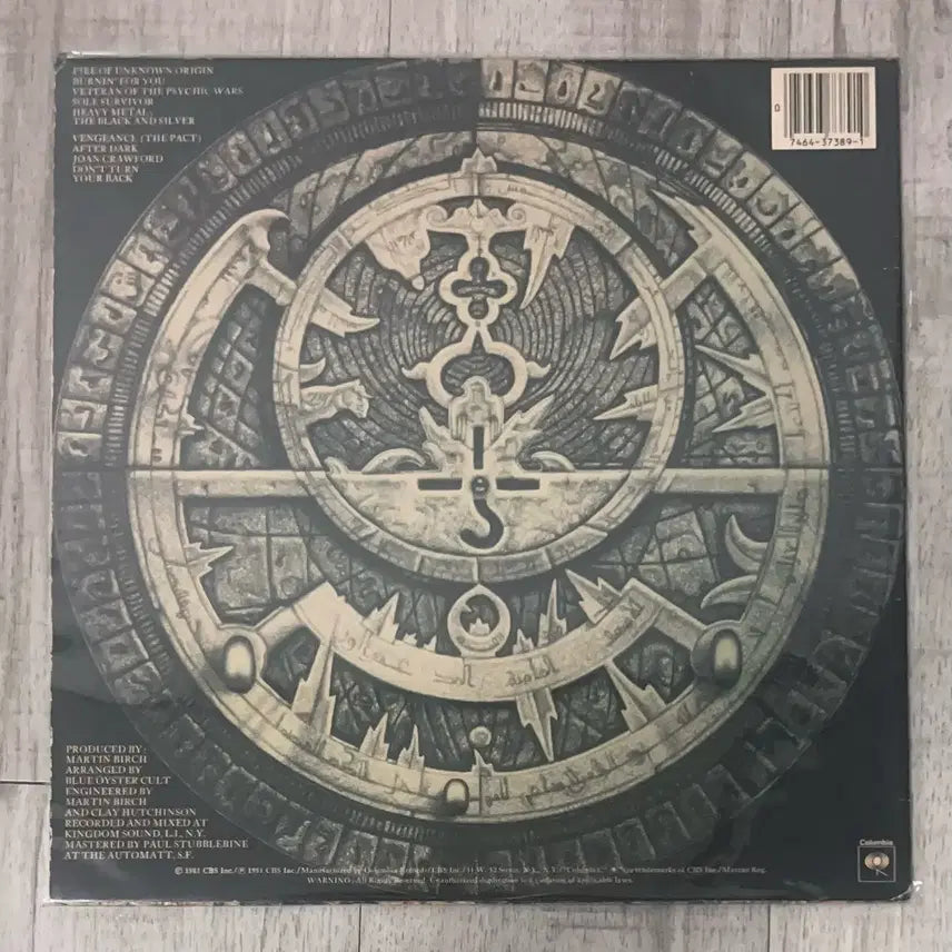 [BUNJANG] Blue Öyster Cult Fire of Unknown Origin LP / Blue oyster clut lp (락 / 메탈 lp)