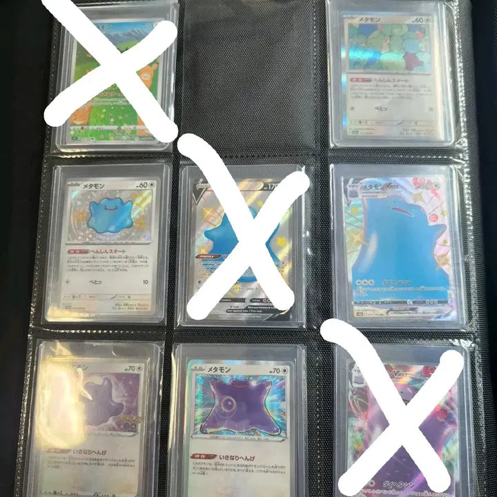 [BUNJANG] Pokemon Cards / 포켓몬카드 들 팝니다