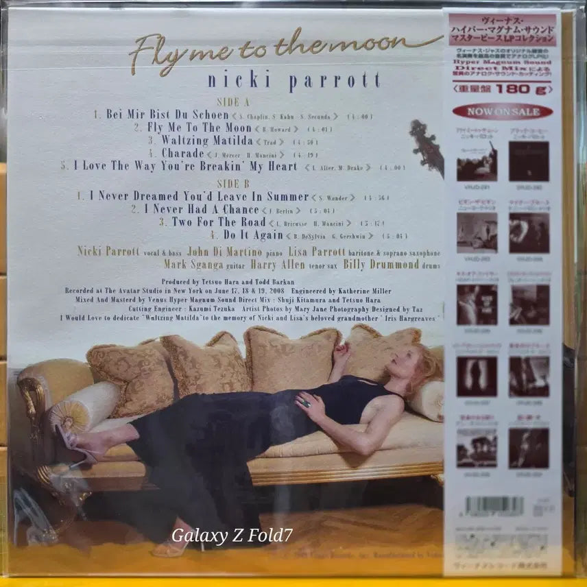 [BUNJANG] Venus Niki Parrot Fly Me to the Moon LP (BA-837) / BA-837. 미개봉. Venus. 니키 패럿. Fiy me to the Moon. LP 음반.