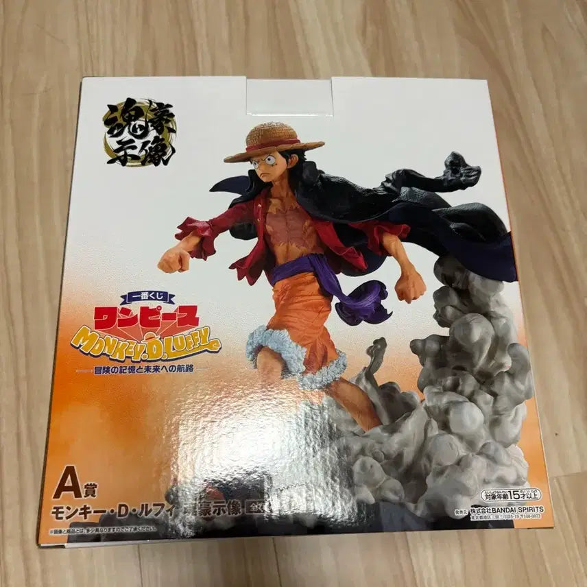 [BUNJANG] One Piece Luffy A Prize Figure (Sealed) / 택포 4) 미개봉 원피스 루피 A상