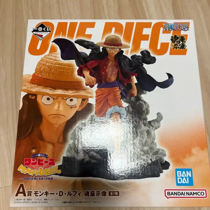 [BUNJANG] One Piece Luffy A Prize Figure (Sealed) / 택포 4) 미개봉 원피스 루피 A상