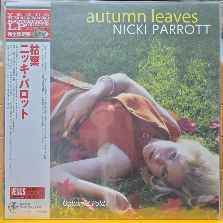 [BUNJANG] Venus Autumn Leaves LP (Nicky Parrott, 180g, Sealed) / BA-838. 미개봉. Venus. Autumn Leaves LP