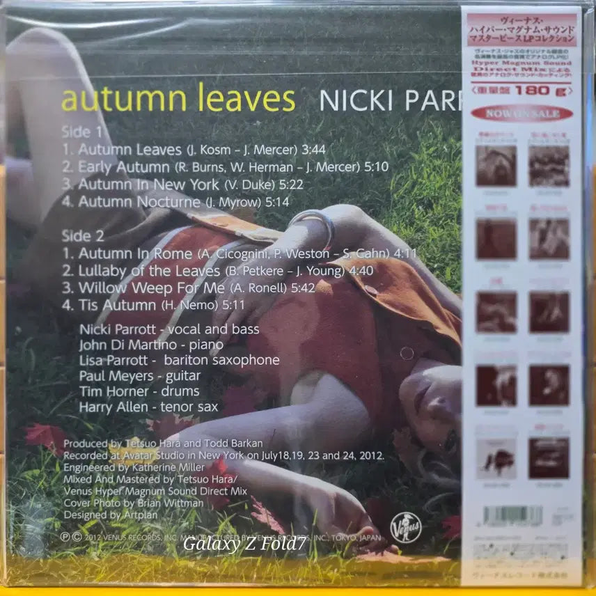 [BUNJANG] Venus Autumn Leaves LP (Nicky Parrott, 180g, Sealed) / BA-838. 미개봉. Venus. Autumn Leaves LP