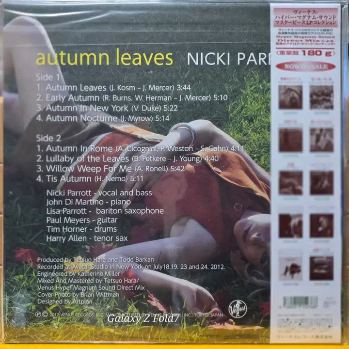 [BUNJANG] Venus Autumn Leaves LP (Nicky Parrott, 180g, Sealed) / BA-838. 미개봉. Venus. Autumn Leaves LP