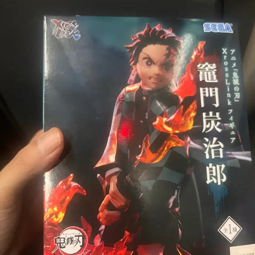 [BUNJANG] Sega xrosslink Tanjiro Figure (Sealed) / 미개봉) 세가 xrosslink 탄지로 피규어