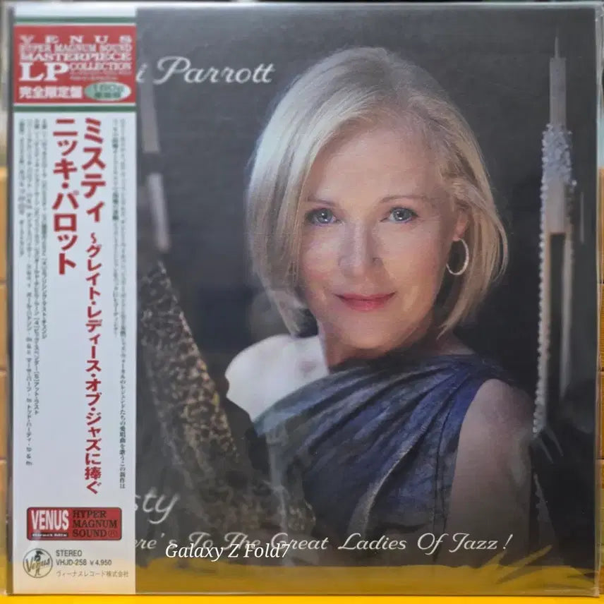 [BUNJANG] Venus Nikki Parrot Misty LP (Sealed) / BA-839. 미개봉. Venus. 니키 패럿. Misty. LP