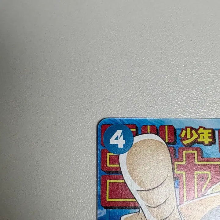 [BUNJANG] One Piece Luffy Jump Promo Card / 점프 루피 프로모(미세 공정하자있음)