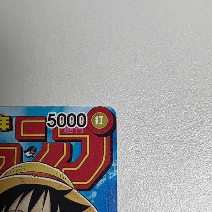 [BUNJANG] One Piece Luffy Jump Promo Card / 점프 루피 프로모(미세 공정하자있음)