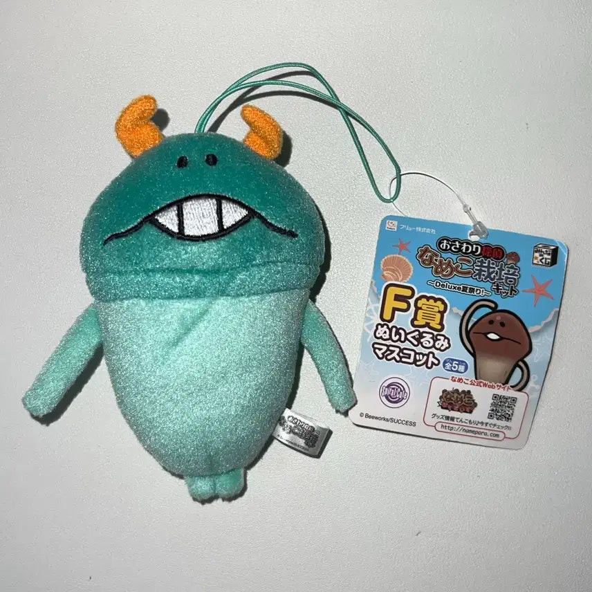 [BUNJANG] Nameko Mascot Plush F Prize / 나메코 누이
