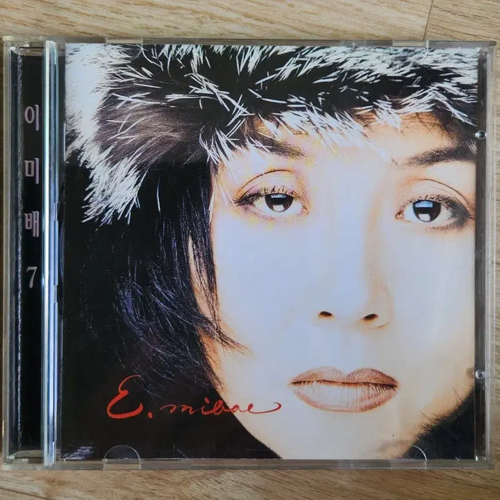 [BUNJANG] Lee Mi-bae 7th Album CD / 이미배 7집 CD