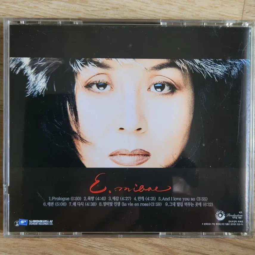 [BUNJANG] Lee Mi-bae 7th Album CD / 이미배 7집 CD